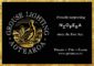 5946 Grouse Lighting advert1